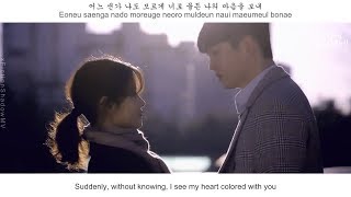 Joohee 주희  You Are Everything To Me Clean with Passion for Now OST Part 10 English Subs [upl. by Fredkin]