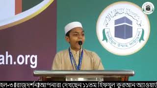 English Speech in Hifzul Quran Award giving ceremony 2022  Tanzimul Ummah Madrasah Mohammadpur [upl. by Egan763]