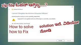 Cannot complete the Archive Extraction WizardExtracting thisarchiveis notcurrentlysupported [upl. by Pliske995]