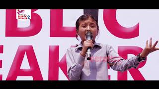 Public Speaker Nepal Season 2  Butwal Audition  Soniya KC [upl. by Somerset822]