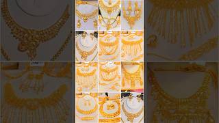 Amazing 😍🔥 Bridal Gold Necklaces Set 2024 gold short shorts goldnecklace مجوهرات [upl. by Ametaf]