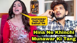 Munawar Faruqui की इस हरकत पर Hina Khan ने लिए मज़े सब के सामने के दी कुछ ऐसी बात [upl. by Antonius37]