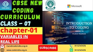 Chapter1 CBSE New Coding Curriculum For Grade7Lecture03 Variables in Real Life [upl. by Odranreb]