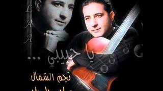 الفنان علاء الجلاد بدك زقفة 2011 [upl. by Nawuq342]