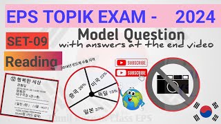 EPS Topik Reading 읽기  20 Question  Korean Exam [upl. by Tillie333]