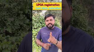 Upca registration form 202325 Last date extended ll upca upcaplayersregistrationform cricket [upl. by Merete519]