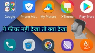 all Android mobile features in one video [upl. by Mundy]