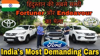 LO PHIR AAYA SABSE SASTI FORTUNER AUR ENDEAVOUR KA ZALZALA  INDIA KI SABSE SASTI  OPEN CHALLANGE [upl. by Elman]