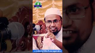 মুফতি রেজাউল করিম আবরার ঢাকা banglawazislamicmedia banglanewwazmahfil wazaifulislam [upl. by Hedelman64]