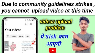 Due to community guidelines strikes you cannot upload video at this time problem solve 😭 [upl. by Bron339]