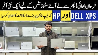 Dell Xps Laptops Prices  Dell Laptops Prices  Hp Laptops in Pakistan  Rja 500 [upl. by Doraj]