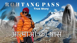 TRUE STORY OF ROHTANG PASS  scariest amp ghostly pass in India  RiderGirl Vishakha [upl. by Gnoz602]