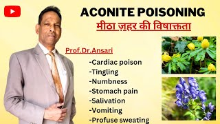 Aconite poisoning  Meetha zeher  Toxicology  By ProfDrAnsari [upl. by Acined817]