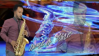 instrumental classical saxophone singer Solomon araya Amen Tv ከመይሉ ኾነለይ [upl. by Waterman]