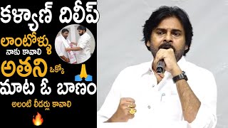 Pawan Kalyan Requesting Janasainiks And Kalyan Dileep Sunkara Like Candidates  Janasena Party  Stv [upl. by Idel880]