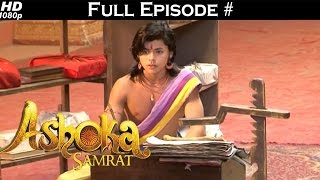 Chakravartin Ashoka Samrat  2nd January 2016 चक्रवतीन अशोक सम्राट  On location [upl. by Ecniuq372]