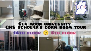 Sun Moon university GKS scholars dorm room tour 🏙️ different rooms😮minivlog vlogindianinkorea [upl. by Nairrot]