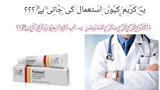 Best fungal Infection Cream Urdu Hindi fungal infection cream without steroids  Ringworm Cream [upl. by Deva512]