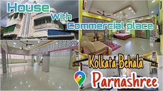 বাড়ি সমেত কমার্শিয়াল প্লেস কিনুন  House with commercial place sale in kolkata Behala Parnashree [upl. by Paine]