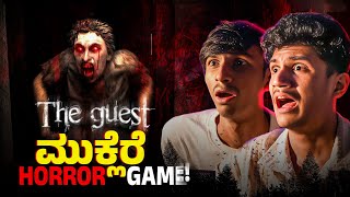 PLAYING THE GUEST HORROR GAME WITH ಪುಕ್ಷಟೆ GUEST SumitSankoji  SURAJ GAMING  KANNADA GAMING [upl. by Anirdnajela]