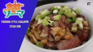 Making the YukihiraStyle Chaliapin Steak Don from Food Wars  Otacook 7 [upl. by Serene]