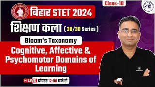 बिहार STET 2024  शिक्षण कला  Blooms Taxonomy  Cognitive Affective  Class10  Adhyayan Mantra [upl. by Lehcem]