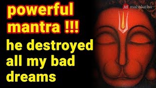 How To Stop Bad Dreams Hindu Mantra  Hanuman Mantra for Good Sleep  Ramaskandham mantra [upl. by Hiram]