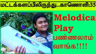 How to play melodica in tamil   BOJASVINIS AND BHIRAJITHS CHANNEL   bhirajithbojasvini [upl. by Niuqram472]