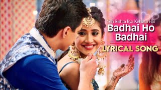 Badhai Ho Badhai Song  Lyrical  Yeh Rishta Kya Kehlata Hai  Aayi Shagun Ki Ghadiya Jhume Angnai [upl. by Rhody]