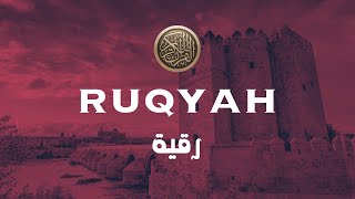 RUQYAH  POWERFUL  Remove Sihr Magic Jinn القارئ عمر هشام العربي  رقية قرءانية [upl. by Nahraf267]