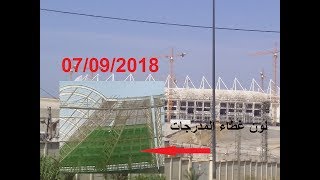 العملية متواصلة بوتيرة متسارعة 07092018 quotquotquotle nouveau stade de la JSK quotquotsubbbblime [upl. by Feledy]