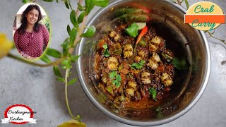 Small Crab Curry  Crab Fry Masala Kakrar 🦀🦀🦀Jhal Recipe  Crabs With Capsicum [upl. by Coady]