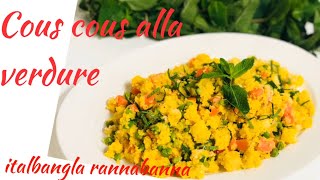 Cous cous alla verdure [upl. by Bhatt]