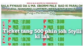 tang 500 ka bai ticket hynrei phin ioh haduh 5tylli ki lak ba hit bha [upl. by Secnirp]