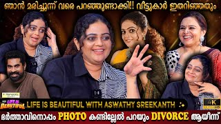 Aswathy Sreekanth Exclusive Interview  Negative Comments  Life Challenges  Milestone Makers [upl. by Allicsirp941]