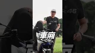 DRG 2代 vs MMBCU這兩台如何選？DRG DRGBT mmbcu sym SYM－SanYang Motor 靈獸 [upl. by Ojytteb384]