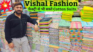 कॉटन सूट के बादशाह 💥 Cheapest wholesale cotton ladies suit market in delhi chandni chowk India [upl. by Runstadler853]