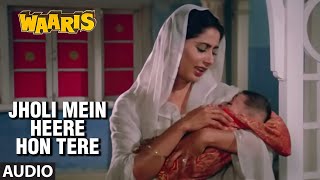 Jholi Mein Heere Hon Tere Full Audio Song  Waaris  Lata Mangeshkar  Raj Babbar Smita Patil [upl. by Faden]