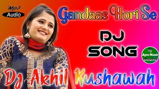 Gandaas Hori Se  Anjali Masoom Sharma  Dj Hard Dholki Remix Song Dj Akhil Kushawah Agra Up [upl. by Ansilma690]