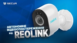 Автономна камера Reolink на акумуляторі ARGUS 3 PRO  Securua [upl. by Kooima]