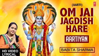 Om Jai Jagdish Hare I Aarti with Hindi English Lyrics I BABITA SHARMA I LYRICAL VIDEO Aartiyan [upl. by Arias288]