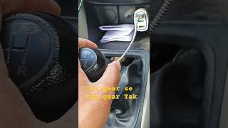 Ist Gear se top gear Tak kaise gear shift karetrendingshorts automobilebrakefail the himza [upl. by Aliakam]