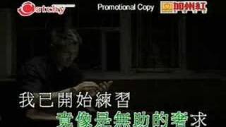 Andy lau 劉德華  練習 KTV [upl. by Ayoj]