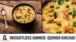 WEIGHTLOSS DINNER RECIPE  QUINOA KHICHDI  GLUTEN FREE WEIGHTLOSS DINNER  QUINOA RECIPES [upl. by Laerol304]