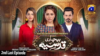 Bechari Qudsia  2nd Last Ep 69  27th September 2021  HAR PAL GEO [upl. by Bertha]