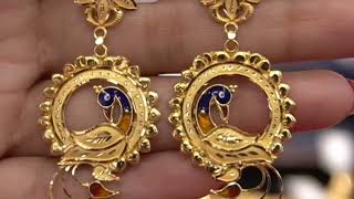 কানের কানবালা ডিজাইন Gold earrings design [upl. by Sykleb]