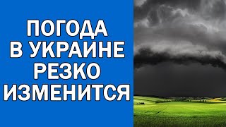 ПОГОДА НА 24 МАЯ  ПОГОДА НА СЕГОДНЯ [upl. by Gates]