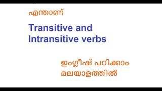 Transitive And Intransitive Verbs  Learn English In Malayalam [upl. by Adnim919]