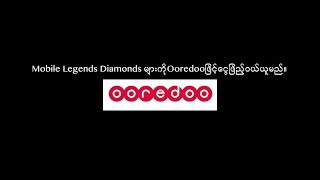 Ooredoo ကအတူ Codashop ငွေသွင်းငွေထုတ် [upl. by Midian275]