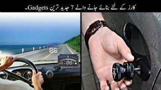 Cars K Liye Banaye Jane Wale 7 Jadeed Gadgets  Mind Blowing Car Gadgets  Haider Tech [upl. by Mook]